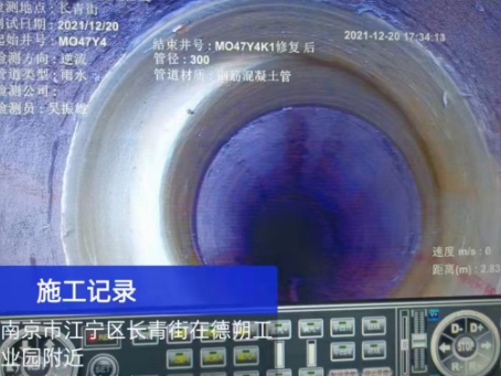 安福非开挖修复技术被誉为城市地下管网的“微创手术”